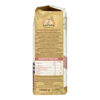 CAPUTO | Αλεύρι Manitoba Oro Μαλακό Σιτάλευρο 1kg