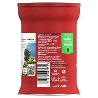 NESCAFE | Στιγμιαίος Καφές Decaf 200gr