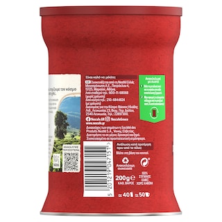 NESCAFE | Instant Coffee Decaf 200g