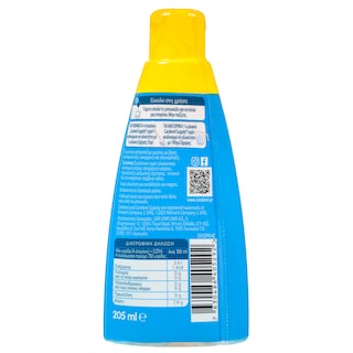 CANDEREL | Υποκατάστατο Ζάχαρης Sugarly Υγρό 205ml