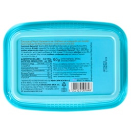 HELLAS | Σκουμπρί Ψητό 90g