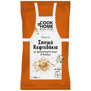 COOK AT HOME | Mείγμα για Σπιτικά Κεφτεδάκια 65g