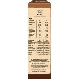 NESTLE | FITNESS | CEREALS BARS CHOCOLATE 188 GR 6Χ23.5G+2 FREE