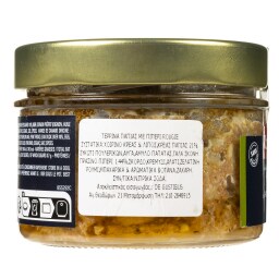 - | Τερίνα Πάπιας Πράσινο Πιπέρι Rougie 180g