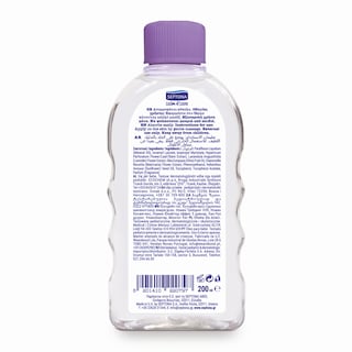 SEPTONA | Βρεφικό Λάδι Βάλσαμο και Λεβάντα 200ml