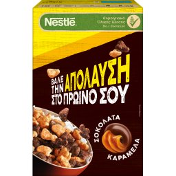 LION | Cereals Whole Grain Caramel Chocolate 675g