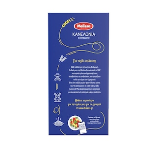 ΜΕΛΙΣΣΑ | CANELONI  250GR