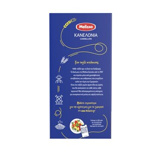 ΜΕΛΙΣΣΑ | Κανελόνια  250 gr