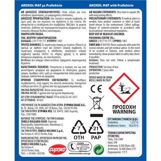 AROXOL | Εντομοαπωθητικό Σετ Συσκευή + Πλακίδια 30 Νύχτες 1 Τεμάχιο