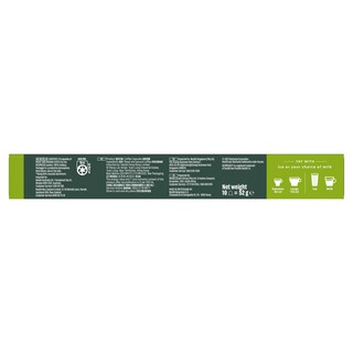 STARBUCKS | Κάψουλες Καφέ Espresso Guatemala 52g