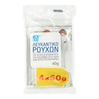 ΑΒ | Λευκαντικό Ρούχων Σκόνη 4x60g