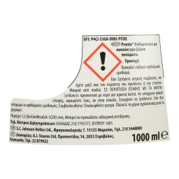 PRONTO | Καθαριστικό Ξύλινες Επιφάνειες Σαπούνι 1lt