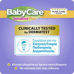 BABY CARE | Μωρομάντηλα Sensitive Plus 3x54 Τεμάχια