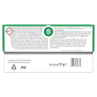 ARIEL | Kάψουλες Πλυντηρίου Ρούχων Allin1 Pods Extra Clean 30 Τεμάχια