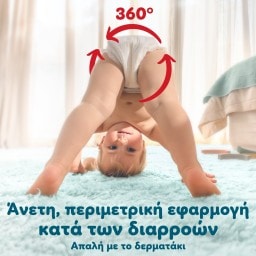 PAMPERS | Πάνες Βρακάκι Μωρού Premium Pants Νο7 27 Τεμάχια