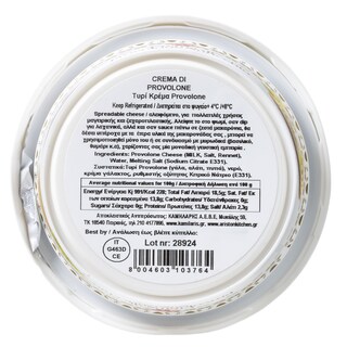 - | CREAM CHEESE PROVOLONE  150 GR