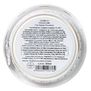 AURICCHIO | CREAM CHEESE PROVOLONE  150 GR