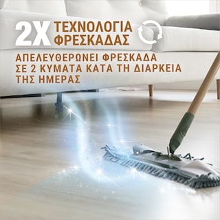 AJAX | Καθαριστικό Πατώματος Ξύλο και Παρκέ 1lt