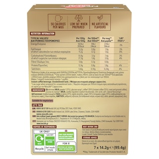 NESCAFE | Στιγμιαίος Καφές Cappuccino Unsweetened Taste 7x14.2g