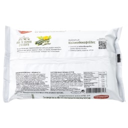 ΝΙΚΟΛΟΠΟΥΛΟΥ | Κολοκυθοκεφτέδες Vegan 350g