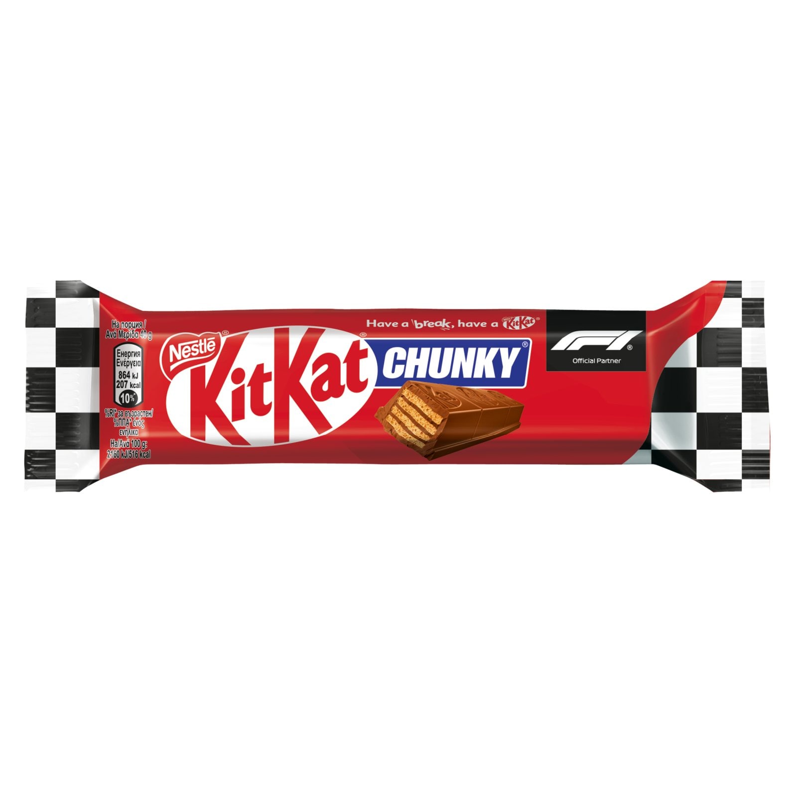 KITKAT Γκοφρέτα Σοκολάτα Γάλακτος 40gr