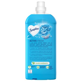 SOUPLINE | Συμπυκνωμένο Μαλακτικό Active Fresh Θαλασσινή Αύρα 56 Μεζούρες