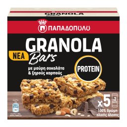 ΠΑΠΑΔΟΠΟΥΛΟΥ | Granola Bar Protein Μαύρη Σοκολάτα Ξηροί Καρποί 5x42g