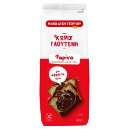 ΜΥΛΟΙ ΑΓΙΟΥ ΓΕΩΡΓΙΟΥ | Φαρίνα Χωρίς Γλουτένη 500g