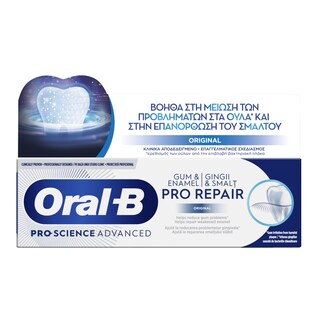 ORAL B | Οδοντόκρεμα Gum & Enamel Original 75ml