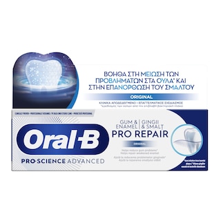 ORAL B | Οδοντόκρεμα Gum & Enamel Original 75ml