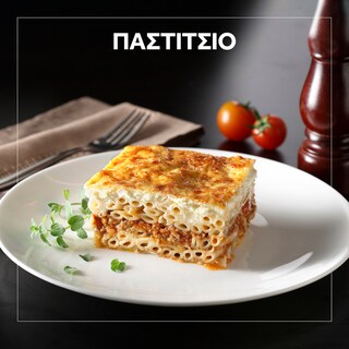 BARILLA | Μακαρόνια Παστίτσιο Νο10 500g