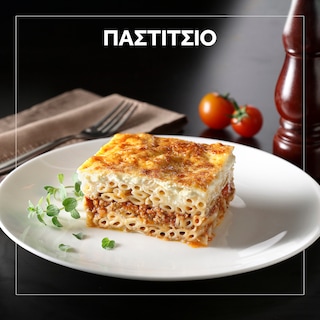 BARILLA | Μακαρόνια Παστίτσιο Νο10 500g
