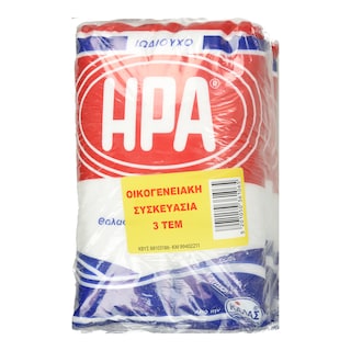 ΗΡΑ | Αλάτι Ψιλό 3x500g