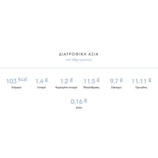 YOUPHORIA | Κρέμα Κακάο High Protein 180g