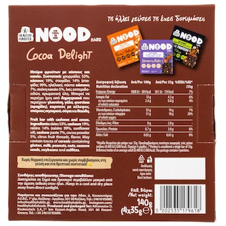 HEALTHY HABITS | Μπάρες Cocoa Delight Nood Bars 4x35g