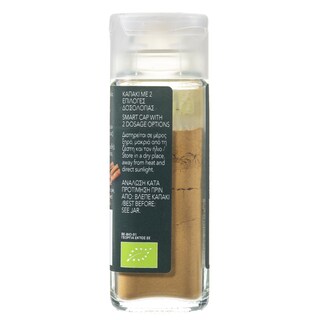 ΑΒ THINK BIO | Κανέλα Τριμμένη Bio 32g