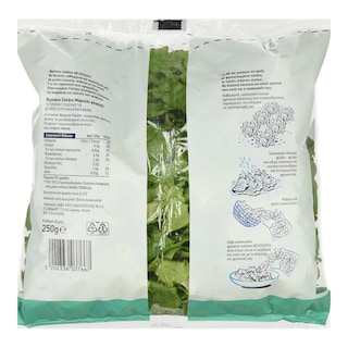 ΑΒ | ΕΤΟΙΜΗ ΣΑΛΑΤΑ ΜΑΡΟΥΛΙ ΚΛΑΣΙΚΗ ΕΛΛΗΝΙΚΗ 250 GR