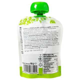 NATURES PROMISE BIO | Φρουτοπουρές Bio Μήλο Μπανάνα Αχλάδι 90g