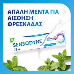 SENSODYNE | Οδοντόκρεμα Complete Protection  75ml