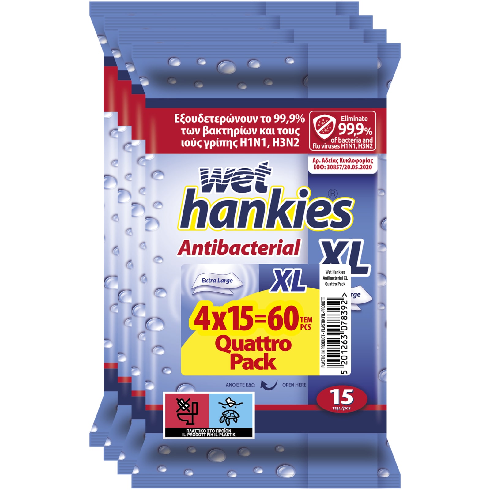 WET HANKIES Αντιβακτηριδιακά Μαντηλάκια XL 4x15 Τεμάχια