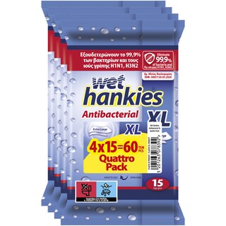 WET HANKIES | Αντιβακτηριδιακά Μαντηλάκια XL 4x15 Τεμάχια