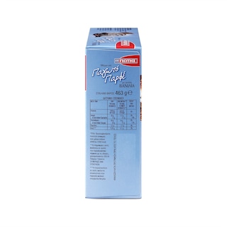 ΓΙΩΤΗΣ | Ice Cream Mix Parfait 463g