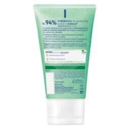 NIVEA | VISAGE | ΤΖΕΛ ΚΑΘΑΡΙΣΜΟΥ ΠΡΟΣΩΠΟΥ ΛΙΠΑΡΗ ΕΠΙΔΕΡΜΙΔΑ 150 ML