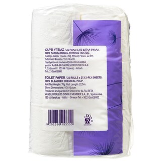 ΑΒ | Χαρτί Υγείας 2 Φύλλα 24 Ρολά 1.68kg