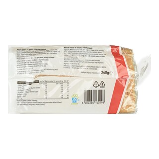 ΑΒ | Ψωμί Τόστ Σταρένιο 340gr