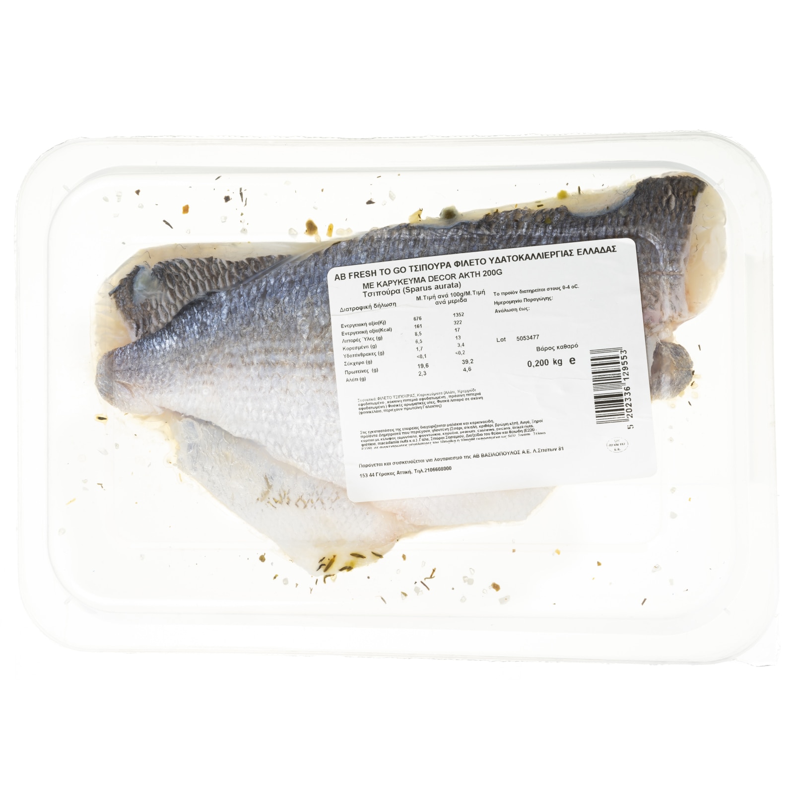 ΑΒ FRESH TO GO Τσιπούρα Φιλέτο Καρύκευμα Decor Ακτή 200g