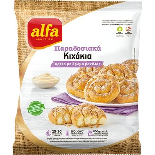 ALFA | Κοζανίτικα Πιτάκια Κατεψυγμένα Μίνι Κιχί Βανίλια 800gr