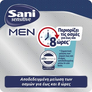 SANI | Επιθέματα Ακράτειας Sensitive Men Super 10 Τεμάχια