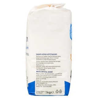 ΑΒ ΕΠΙΛΟΓΗ | Ζάχαρη Λευκή Κρυσταλλική 1kg