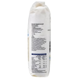 ΑΒ ΕΠΙΛΟΓΗ | Ρύζι Νυχάκι Ελληνικό 1kg